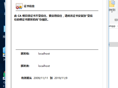 阿里启用ssl