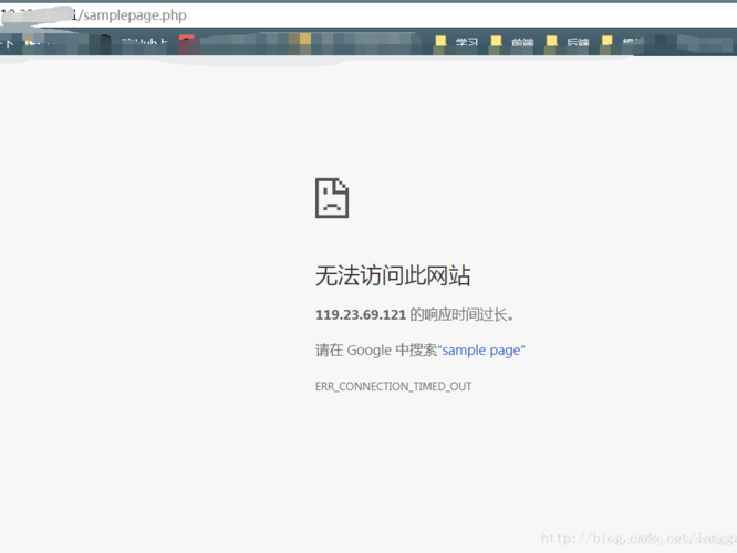 关于阿里能远程ping不通的信息