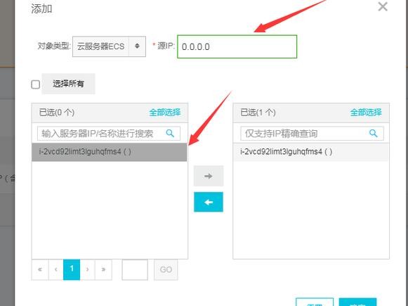 阿里如何过白
