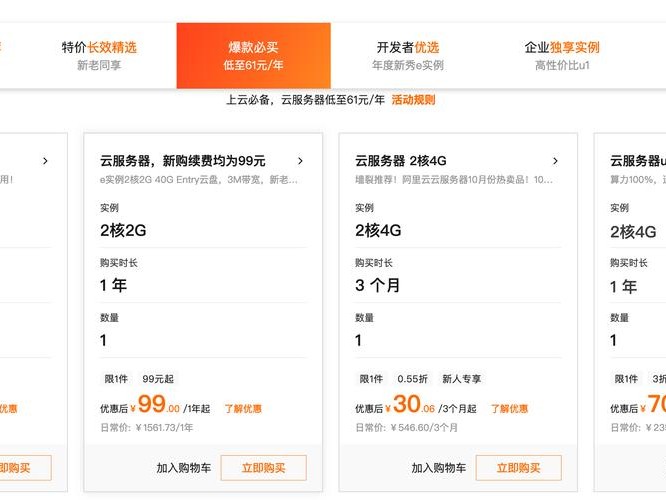 迁移手续费