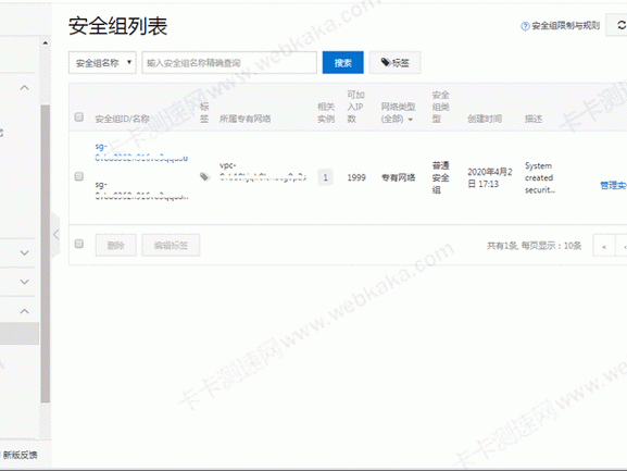 苏州阿里检测时长
