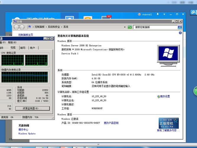 怎么通过联机