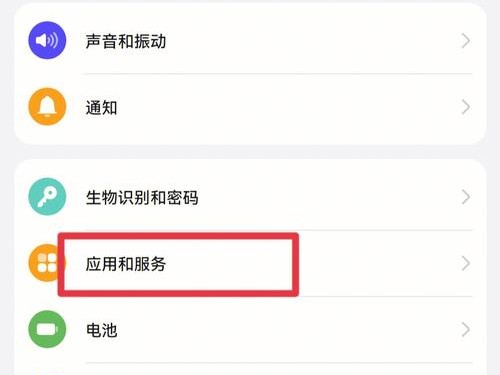 华为可以切换吗