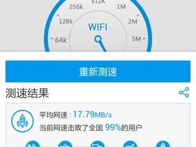 访问外网速度很慢