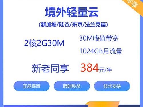 可以不备案吗