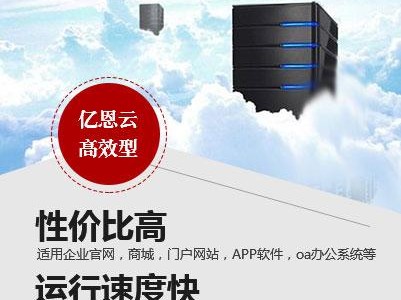 高效哪家好