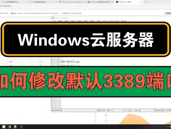 如何修改文件