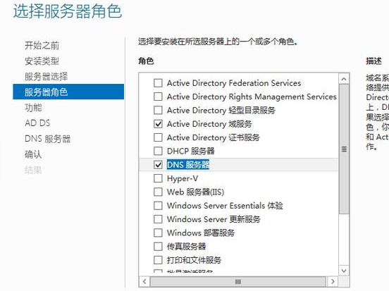 ecs续费后怎么启动