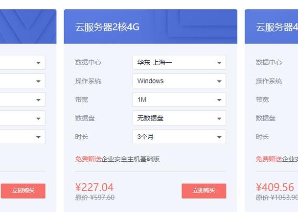 论坛选择什么