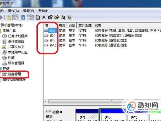 如何给分盘