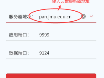 华为怎么使用u盘
