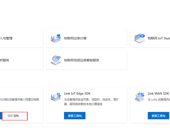 远程操作阿里