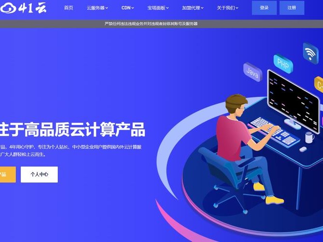 虚拟ip