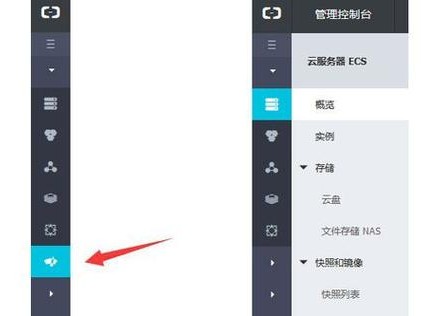 手机搭建阿里