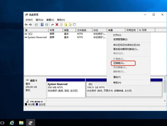 腾讯怎么压缩卷