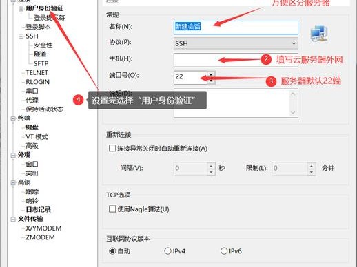 如何使用管理器