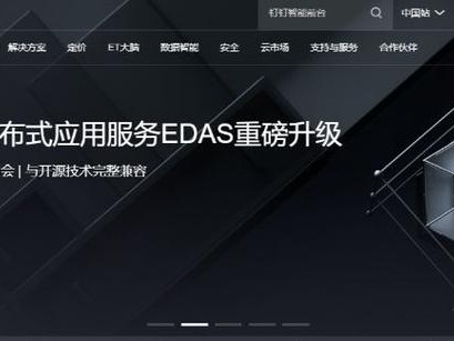 阿里香港vs新加坡