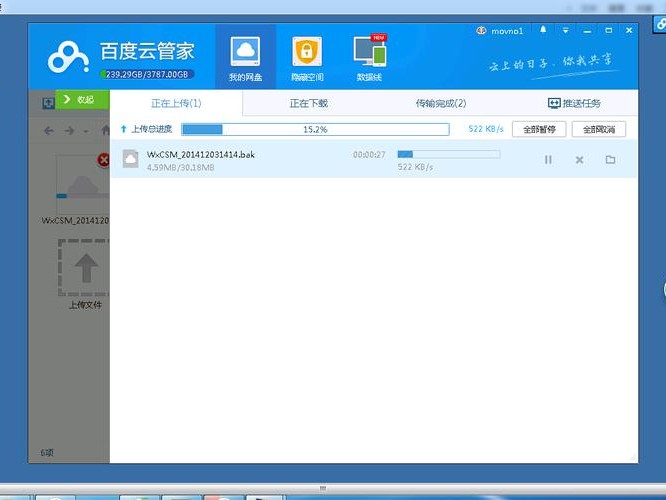 免费开始测试