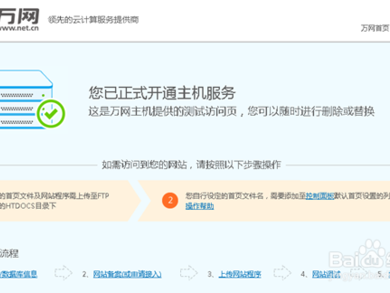 阿里登录账号修改