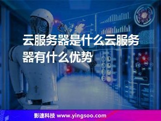 买了最先做什么