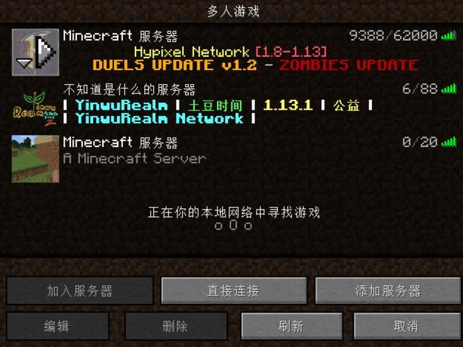 我的世界怎么开启