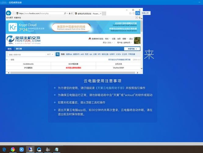 天翼升级带宽限制
