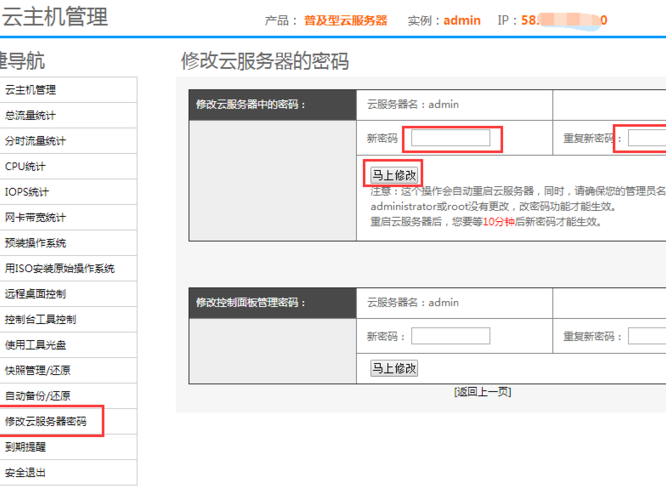 如何登录点账号