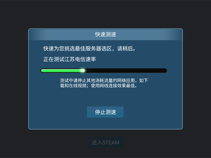 steam挂机