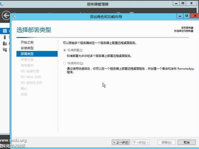windows教程