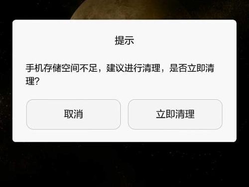 阿里内存不足