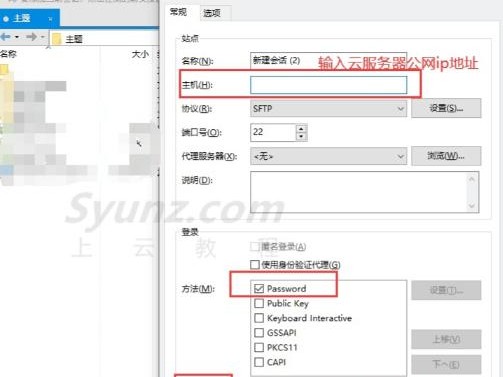 如何本地上传地址