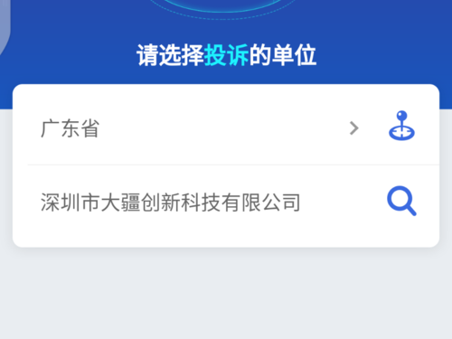 骗局揭秘在哪找