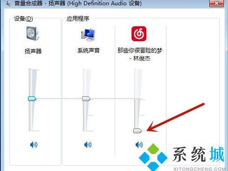 能有声音嘛