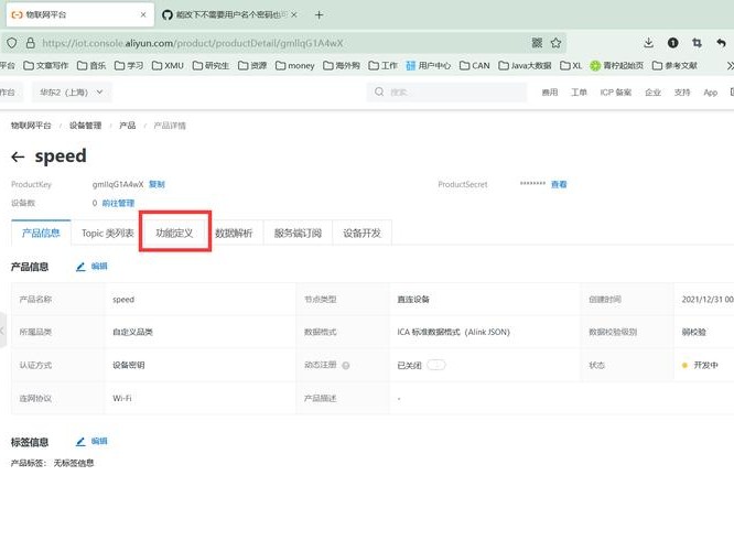 阿里网络选择