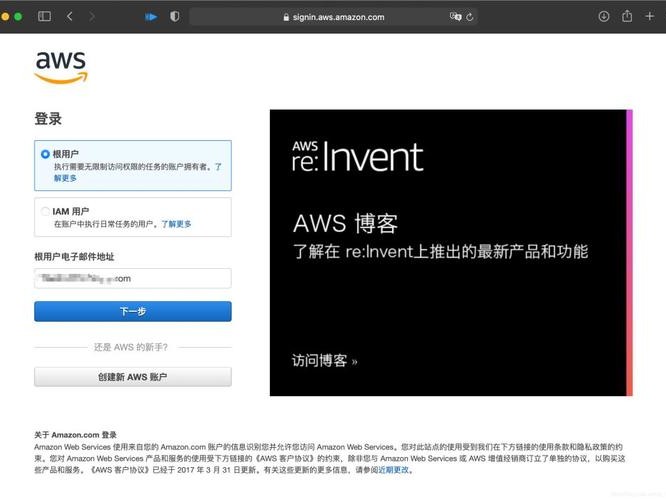aws免费怎么用