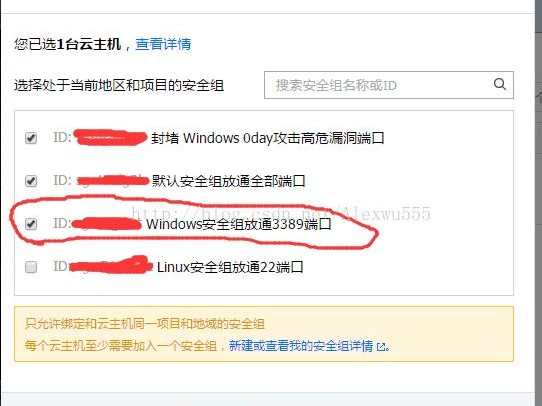 腾讯老是自动断开