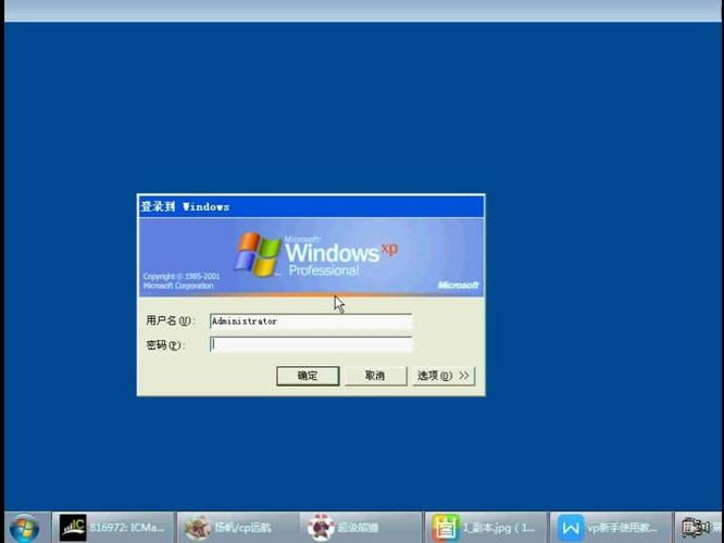 在上挂ea