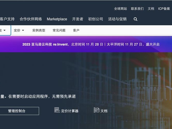 亚马逊更换是否安全