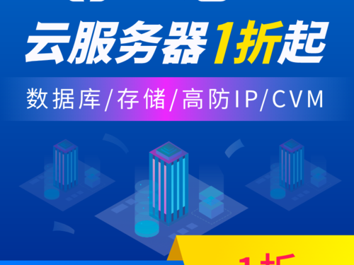 租阿里干什么