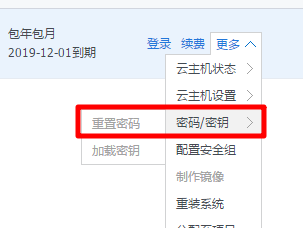 如何登录腾讯账号