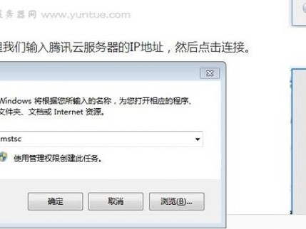 面板怎么重装