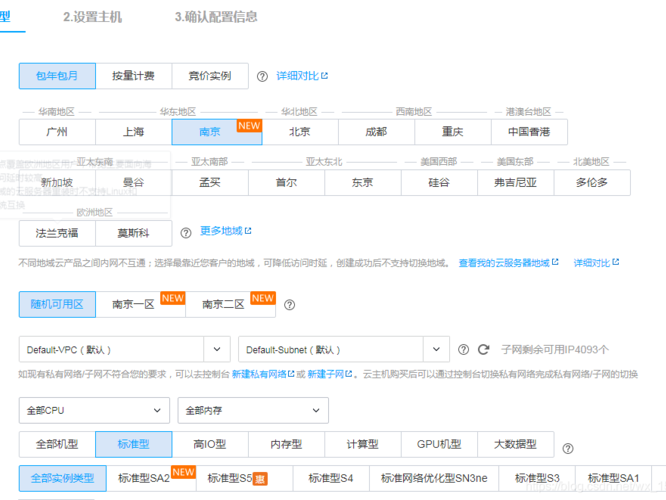 腾讯有多少流量