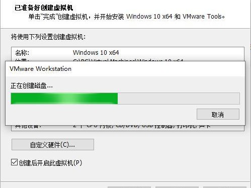 怎么装虚拟器系统