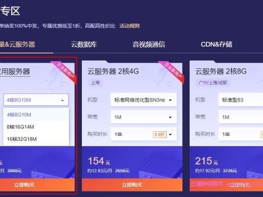 带宽快吗