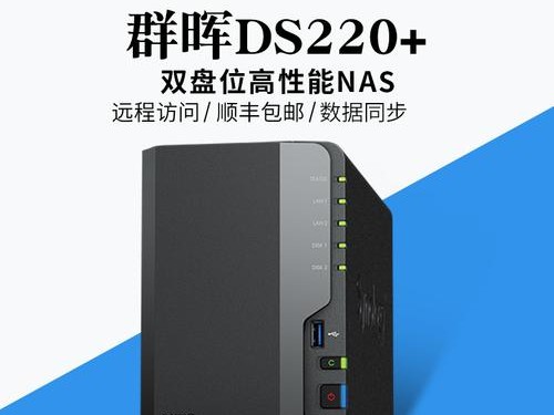 长春vps搭建