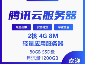 上淘宝