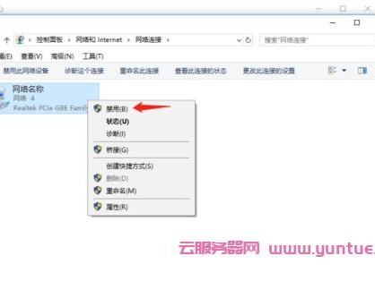 微软参数设置错误