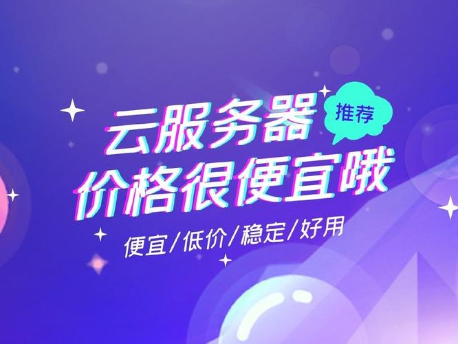 免费低价下载