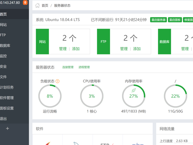 腾讯能挂手机上吗