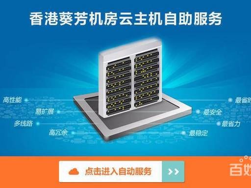 租用什么合适